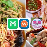 สถานีFat All Food อีสานพาแซ่บ