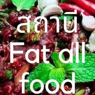 สถานีFat All Food อีสานพาแซ่บ