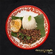 ตะวัน กะเพราพริกแห้ง  จิ๊ดจ๊าดจัดจ้าน ประชาอุทิศ54แยก11