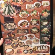 Banpuku Yokocho Banpuku izakaya Rama9