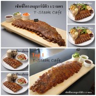 T-steak cafe and Restaurant