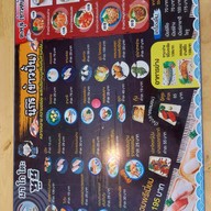 เมนู มาโกโตะ ซูชิ อาหารญี่ปุ่นและหมูกรอบ