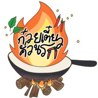 ก๋วยเตี๋ยวคั่วนรกคั่วไก่ อ่อนนุช