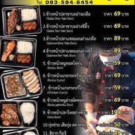 Hiyaku Restaurant พระราม9