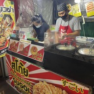 สุโก้ย เกี๊ยวซ่า สาขา ตลาดอุดมสุขวอร์ค