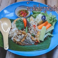 ข้าวปลาทู & ปลาแกะ & ขนมปังปิ้ง เพิ่มสิน ซอย 3