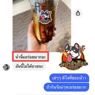 หม่าล่า มั้ยล่ะ (ปิ้งย่าง และ ชาบู) เครือสหพัฒน์