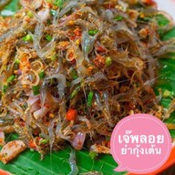 ร้านไก่ทอดเกาหลีตลาดนัดคนเดิน สาขา1