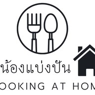 Garuda Steak Thai Style