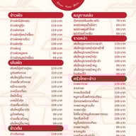 Ho Kitchen Express Ho Express