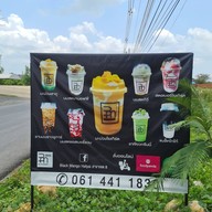 แบล็คแมงโก้ เขต 8