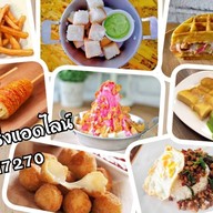 ไอติม หน้ามอ( ไอติมทอด ปังปิ้ง ปังเย็น เครื่องดื่ม)