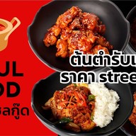 SeoulGood โซลกู๊ด ประชาชื่น12