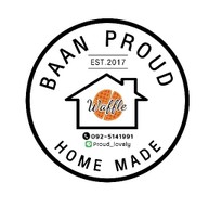 บ้านพราวด์ วาฟเฟิล