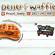 บ้านพราวด์ วาฟเฟิล