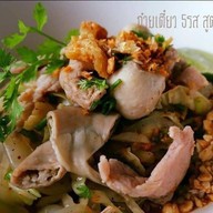 ก๋วยเตี๋ยว5รส สูตรมะนาว เจ้าแรกในเชียงใหม่ สันผีเสื้อ
