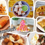 ไอติม หน้ามอ( ไอติมทอด ปังปิ้ง ปังเย็น เครื่องดื่ม)