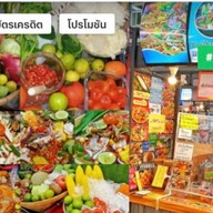 ยำผลไม้ เพื่อสุขภาพ ตลาดดีดีมาร์เช่