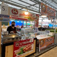 ลูกชิ้นนายน้อย/ปังเวอร์ ตลาดทองร่มเกล้า