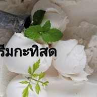 เวียงทองไอศกรีมโฮมเมด  - หัวถนน