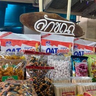 ลักขณา (สะพานหัน)