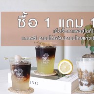 พื้นที่ไม่มีชื่อ พื้นที่ไม่มีชื่อ ศาลายา