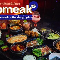 เมนูของร้าน อาหารเกาหลี k-mart Korat