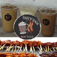 จุดเติมกาแฟ