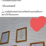 เมนูของร้าน ขนมจีนน้ำเงี้ยว พอลล่า เพชรเกษม