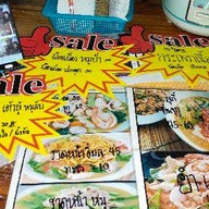 ตามสั่ง (นักฟุตบอล) เทพประสิทธิ์6