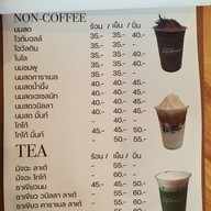 เมนู PPHouse cafe