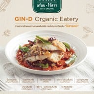 เมนู กินดีอร่อยไร้สาร Gin-D Organic Kitchen & Farm Shop Khaoyai เขาใหญ่