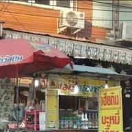 เฮียกิมบะหมี่เกี๊ยว