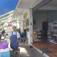 ร้านต้นมะขาม