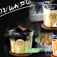 ณ หอมหวาน - กาแฟสด mokapot