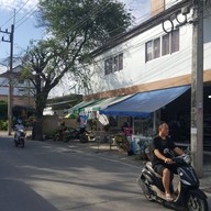ร้านต้นมะขาม