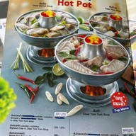 หัวปลาช่องนนทรี บางนา