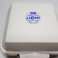 Lions Clean Food