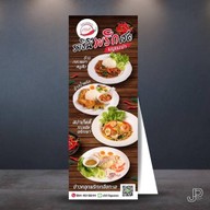 กะเพราพริกแห้ง by แพร