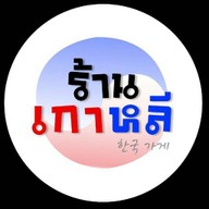 Laketerrace Club Restaurant