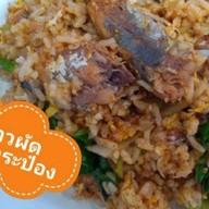 เจ้เดือนยำปากปลิ้นและตามสั่ง