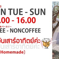 55 coffee ごじゅうご  -