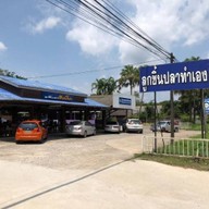 ก๋วยเตี๋ยวลูกชิ้นปลา เฮียเปี๊ยก