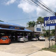ก๋วยเตี๋ยวลูกชิ้นปลา เฮียเปี๊ยก