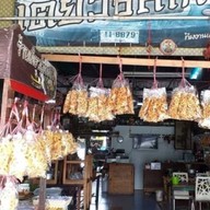 ก๋วยเตี๋ยวเรือรสเก่าผังเมือง4ปากซอย6