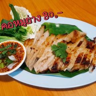 เมนูของร้าน ต้มเล้งแซ่บ @ไพรวี่