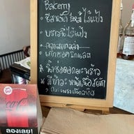 Brothers house DKT Brothers house DKT (ซอยครูชลอ)