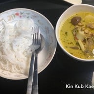 เมนูของร้าน ขนมจีนน้ำยาปลาทู สูตรคุณยาย สาขา 3