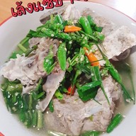 ต้มเล้งแซ่บ @ไพรวี่