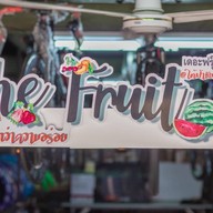 The Fruit สาขาใต้ฟ้าชัยภูมิ